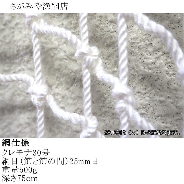 強度 耐久性に優れた動物用捕獲玉網 小 捕獲 動物用捕獲玉網 小 D 1 害獣対策 さがみや漁網店 動物 捕獲 小動物捕獲 たも網 頑丈 小動物捕獲 害獣対策 害獣駆除 動物捕獲アミ 沖縄 離島配送不可 Antel