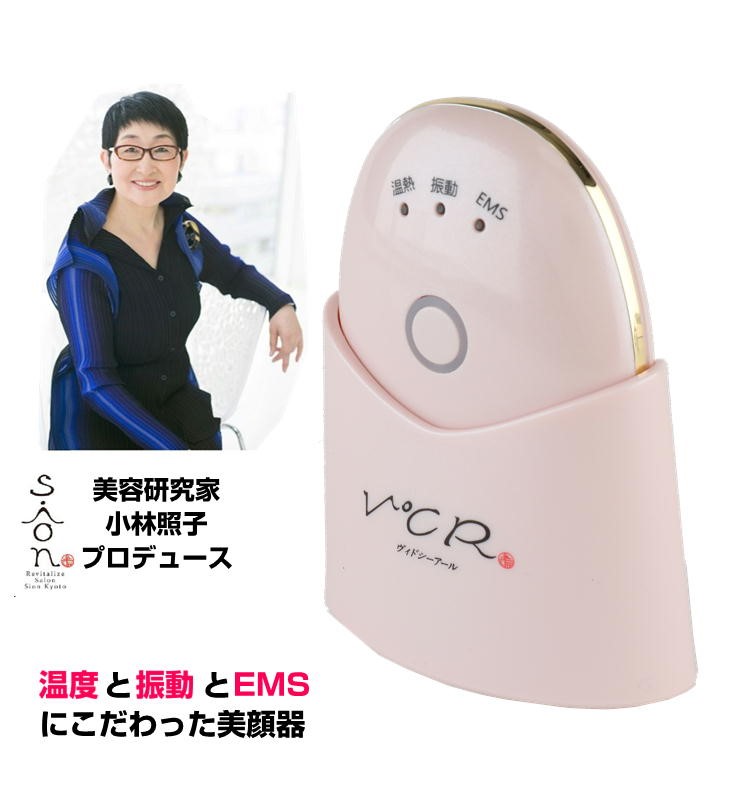 楽天市場】ナノミスト美容健康機(美顔器) ナノリフレ CNR-400A