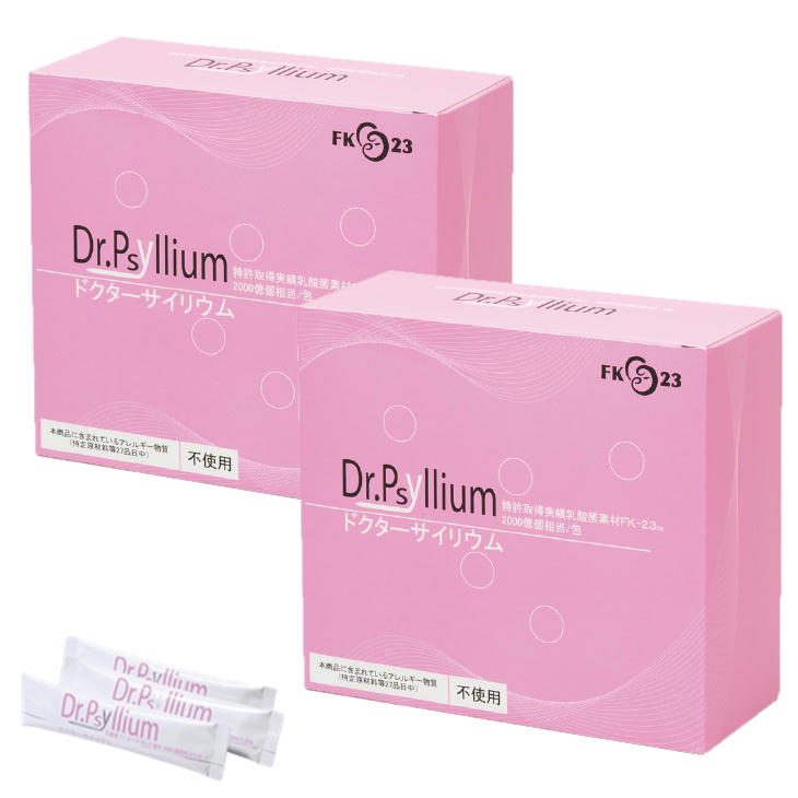 ドクターサイリウム 30包&times;2箱セット 分包タイプ FK-23 FK23 ニチニチ製薬 乳酸菌含有食品 サプリメント 食物繊維 ipn｜Antel