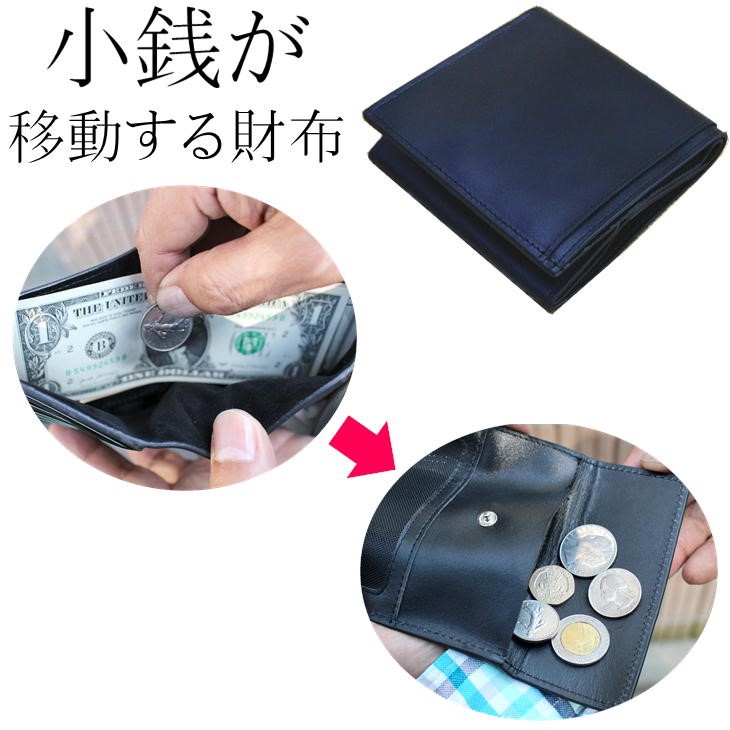 新しい到着 楽天市場 店内クーポン配布中 小銭が移動する財布 イタリアンレザー ワンアクション ウォレット 2つ折り財布 ブラック 牛革 男性用 メンズ 紳士 I Styles Antel 公式 Www Jerad Org