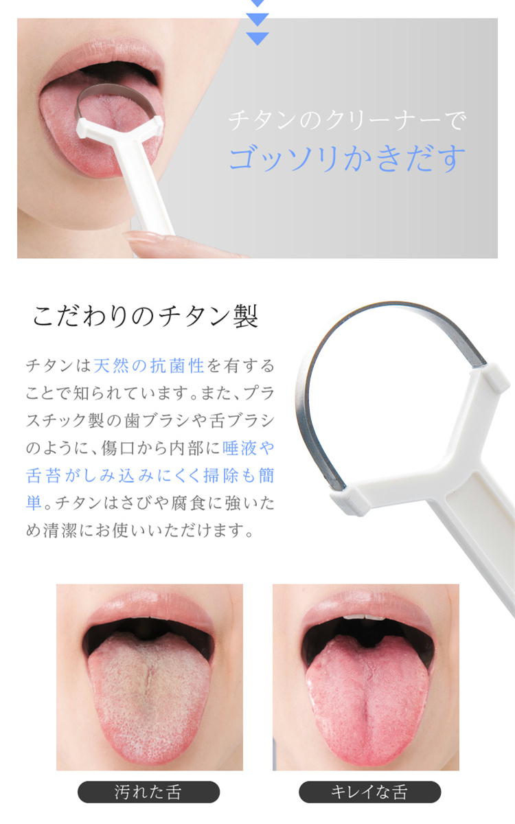 下の汚れ 潤いベロのクリーナー 掃除 2本セット プロイデア 舌クリーナー タンクリーナー 舌の臭いケア ベロ掃除 潤いベロのクリーナー 舌磨き 舌苔対策 ベロ掃除 口臭ケア 口臭対策グッズ 口臭予防 Antel 納得できる割引の