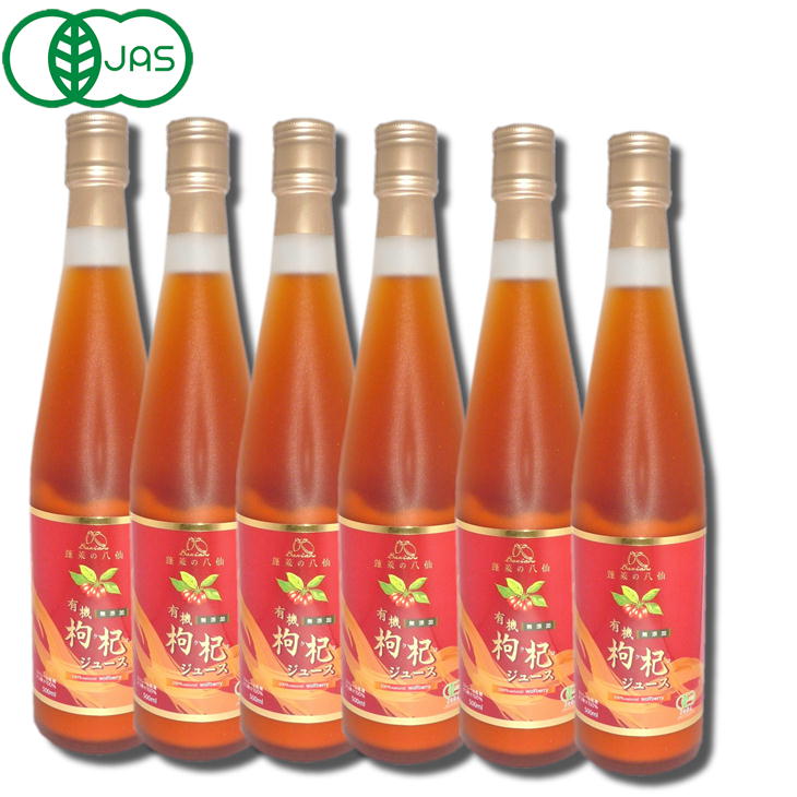 有機JAS認定 クコジュース 500ml×12本セット 果汁100% 枸杞ジュース 八仙 100%天然ジュース ipn|Antel