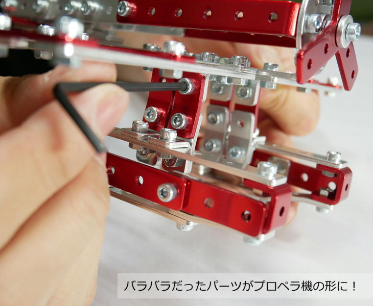 知育玩具 ノーマルタイプ Diy 自由研究 ザオー工業 Z 001 プロペラ機 乗り物のおもちゃ 工作 子供 おもちゃ 子供 飛行機 ノーマルタイプ 金属 乗り物 ザオーブロック アルミ 組み立て式 日本製 Antel 知育玩具 ノーマルタイプ Diy 自由研究 ザオー工業 Z 001 プロペラ機 乗り物のおもちゃ 工作 子供 おもちゃ 子供 飛行機 ノーマルタイプ 金属 乗り物 ザオーブロック アルミ 組み立て式 日本製 Antel