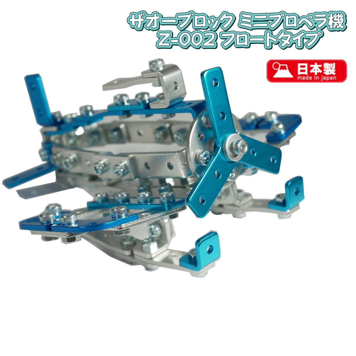 楽天市場】日本航空 ブリキ フリクション トーイ 4発プロペラ機