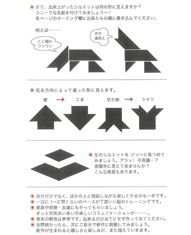 市場 百楽 シンプル 100門 4ピース 4p 大人のパズル