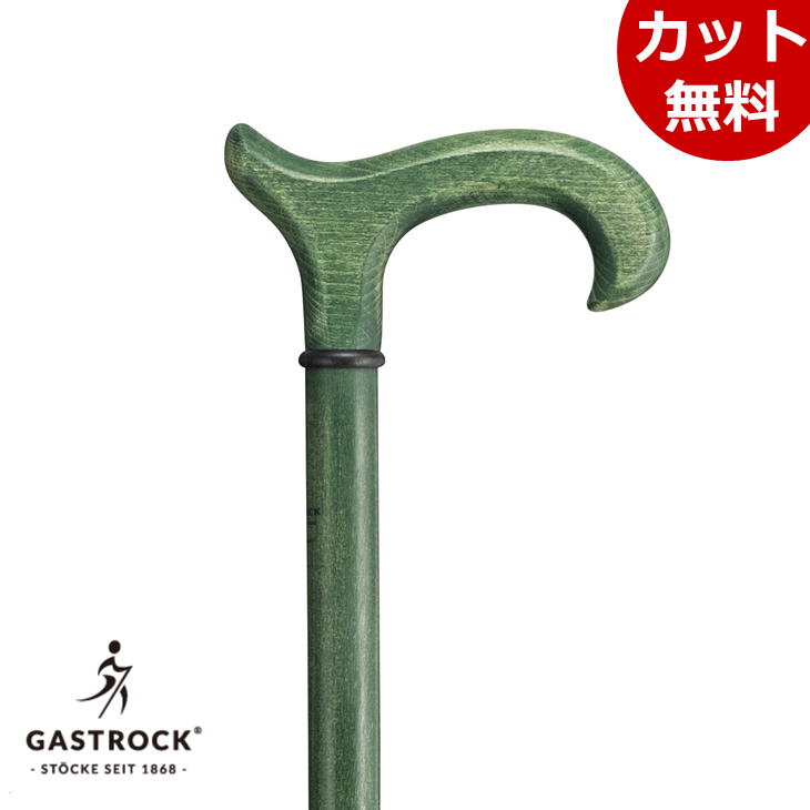 【楽天市場】ドイツ製 1本杖 ガストロック Gastrock GA-82 GA82 ブナ 一本杖 ECO DERBYシリーズ メンズ 男性 ...