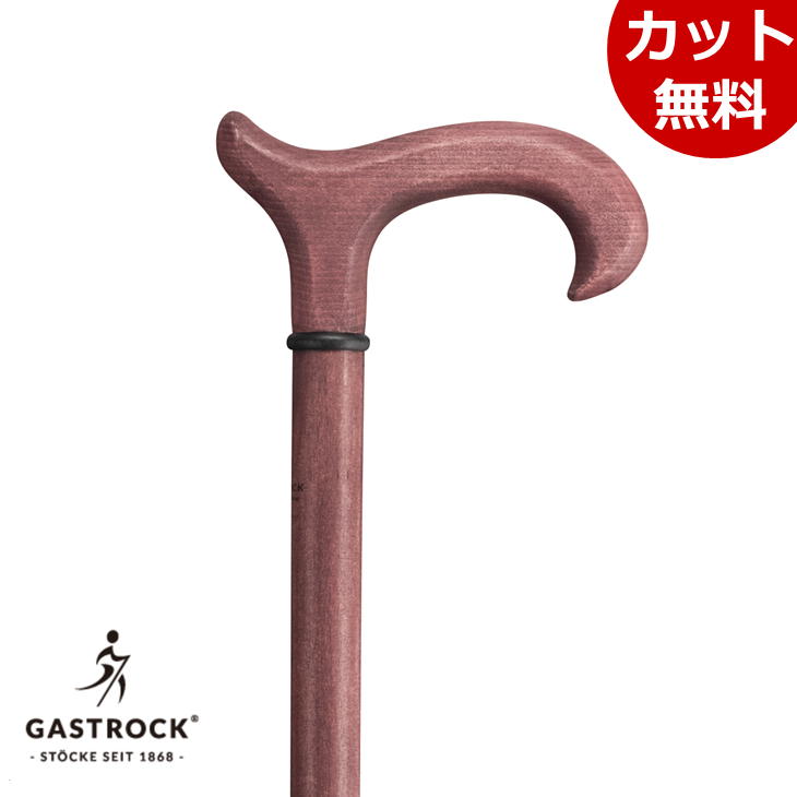 ドイツ製 1本杖 ガストロック Gastrock GA-83 GA83 ブナ 一本杖 ECO DERBYシリーズ メンズ 男性 紳士 Gastrock ステッキ 環境に優しい杖 ピンク系