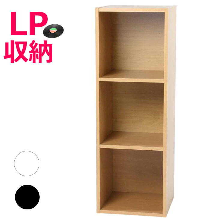 アナログレコード収納カラーボックス 楽天市場】LPレコード収納ラック レコード カラーボックス 棚 LP