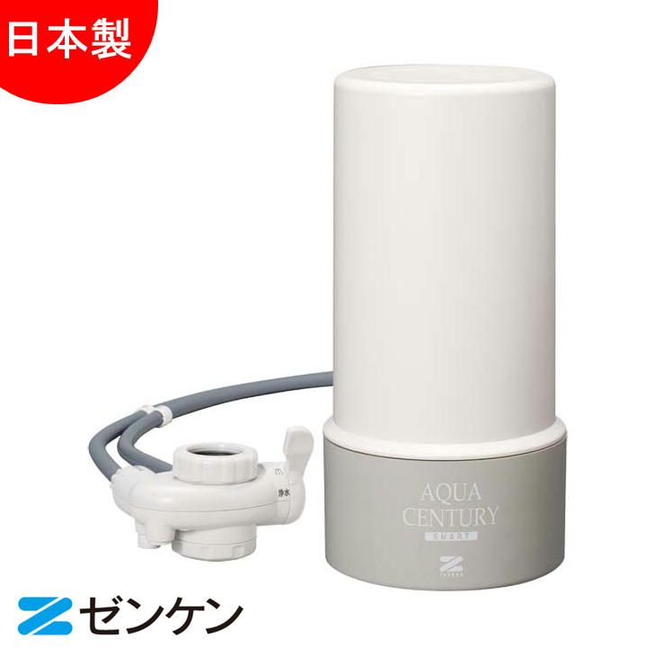 楽天市場】ゼンケン Zenken アクアホーム 交換用カートリッジ