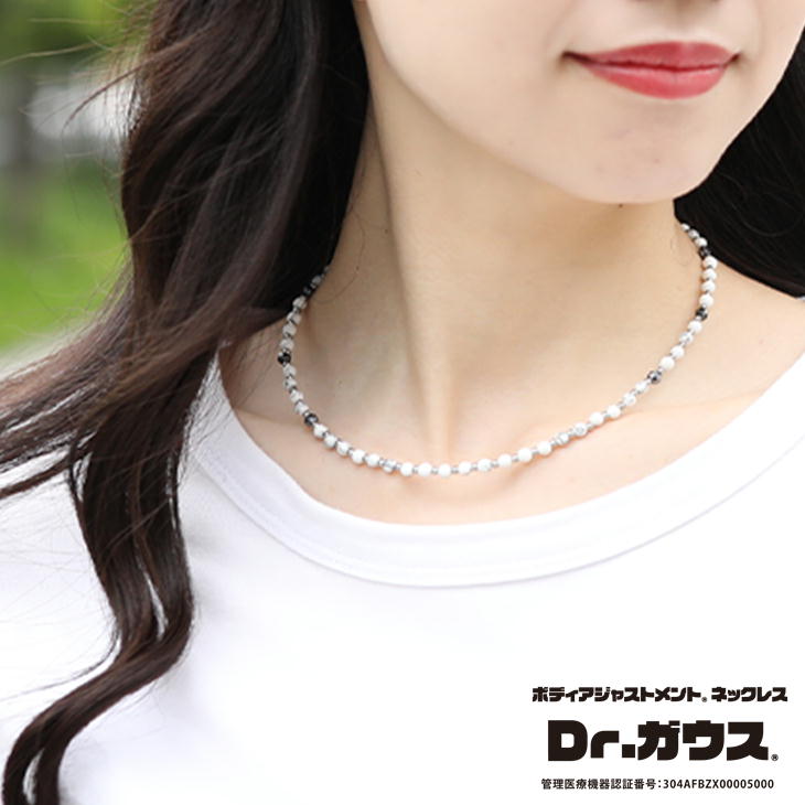 Dr.ガウス 磁気ネックレス ＜ホワイトver.＞ 管理医療機器 ドクターガウス 天然石 ハウライト メーカー1年保証 ジュエリーベースデザイン 母 女性 妻 ギフトバッグ付き 16,060円