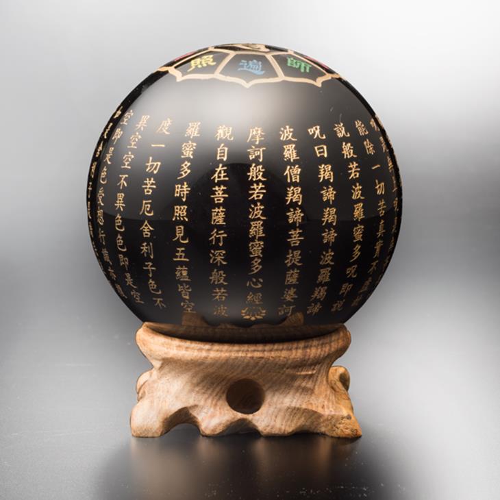 黒曜石大宝珠 般若心経入り 専用飾り台座付 オブシディアン(黒曜石)径(約) 96mm 置き物 オブジェ 球体