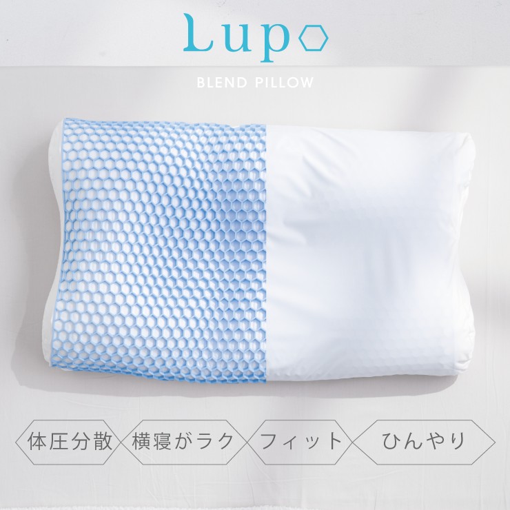 冷感枕 Lupo ルポ 60cm×35cm 型番DICF070090 ひんやりまくら 横寝 柔らかめ ジェルシート×接触冷感生地 冷たい 涼感 夏 富士ベッド工業