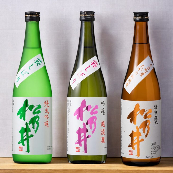 松乃井 日本酒 3種飲み比べセット（吟醸 越淡麗、純米吟醸、特別純米）720ml×3本セット 辛口 日本酒セット メーカー直送 熨斗対応 松乃井酒造場