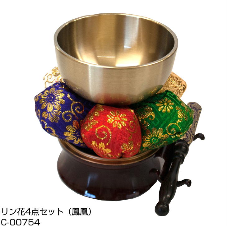 リン花4点セット（鳳凰） C-00754 サンワイ商事 五色花布団 りん棒付 日本製 おりん 仏具