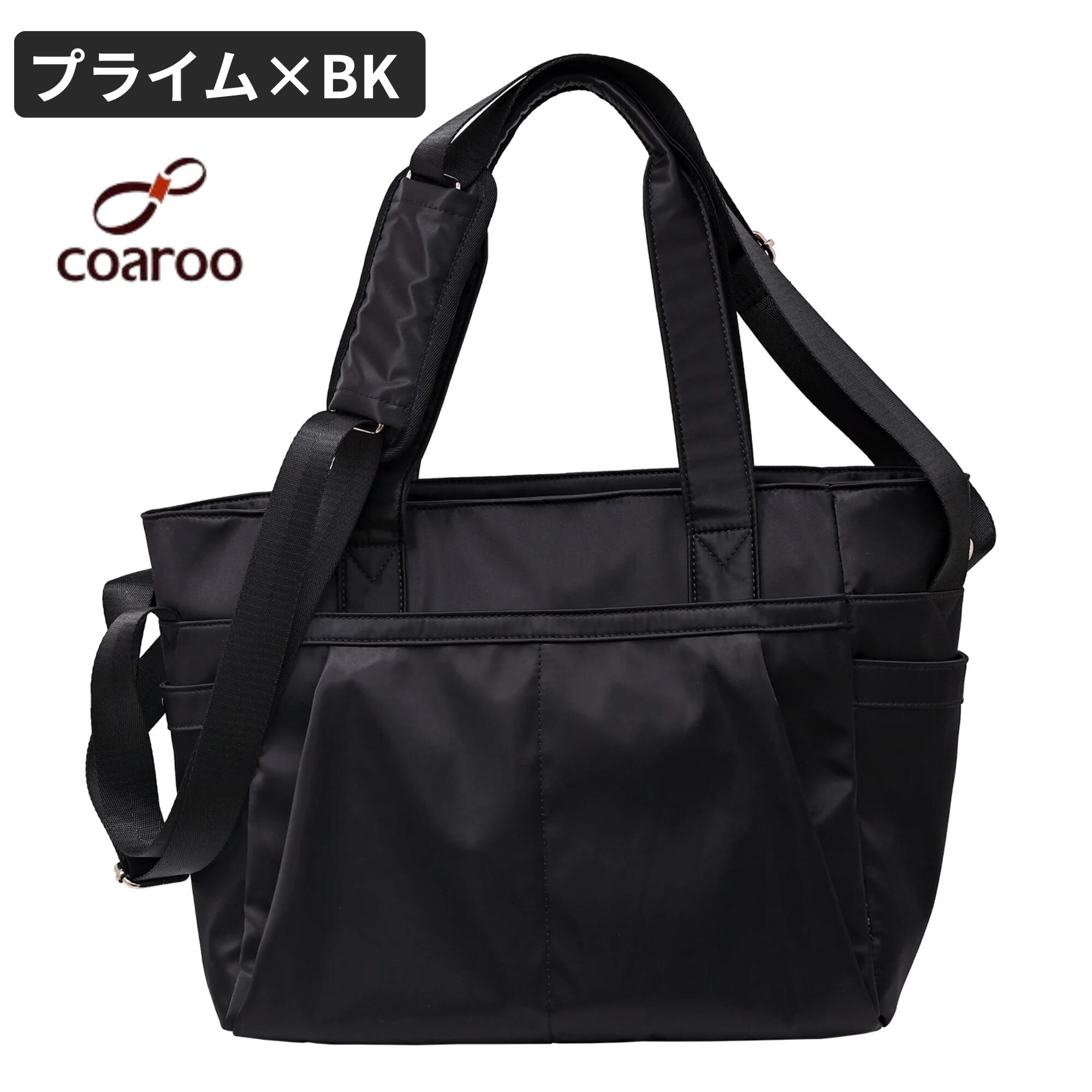 コアルー プライム ブラック（黒） バッグ 5way コアルーバッグ A4対応 coaroo 斜め掛けショルダー ナイロン 軽量 ショルダー 女性 レディース 仕事 営業