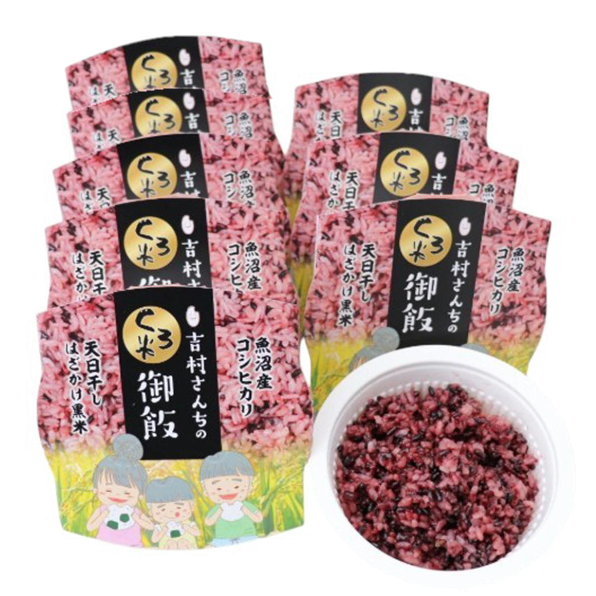 楽天市場】相馬屋 国内産米使用 おいしいご飯炊きあがりました