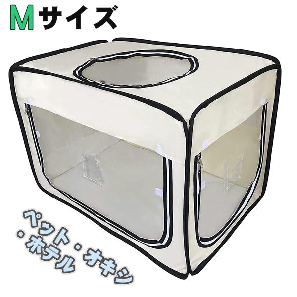 愛玩動物用O室 愛玩動物 オキシ 泊まり 真四角【M大いさ】取りつくろう真似形 精神的な統合不必要 小～中型毛の荒物用 O伏せ篭 UNICOM