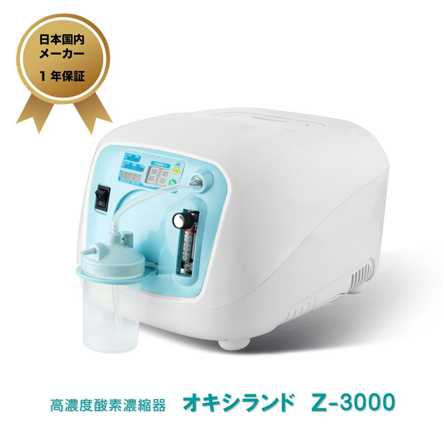クーポン利用で2750円&送料無料 UNICOM 酸素濃度計 オーエックスプラス