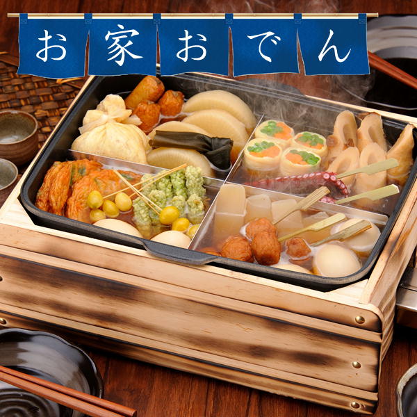 楽天市場】多用途おでん鍋 ふるさとのれん おでん鍋 蒸し器 電気 本格