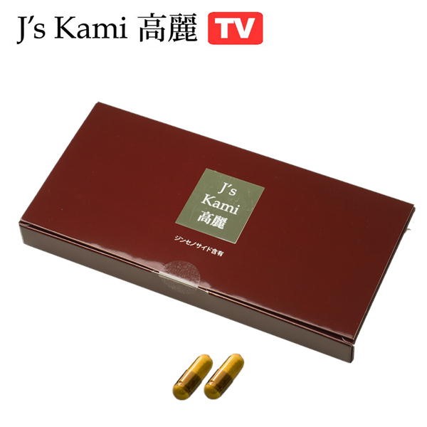 限定製作 楽天市場 J S Kami 高麗 30カプセル 高濃度プレミアム高麗人参 6年根 紅参 サプリメント 健康維持 Jノリツグ Antel 売り切れ必至 Novaescuela Edu Pe