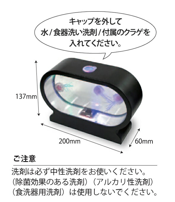 店内クーポン配布中 ミニアクアリウム クラゲ 人工 シリコン製 インテリア オブジェ イシグロ 10月上旬入荷 代引き不可 Hazelwoodconst Com