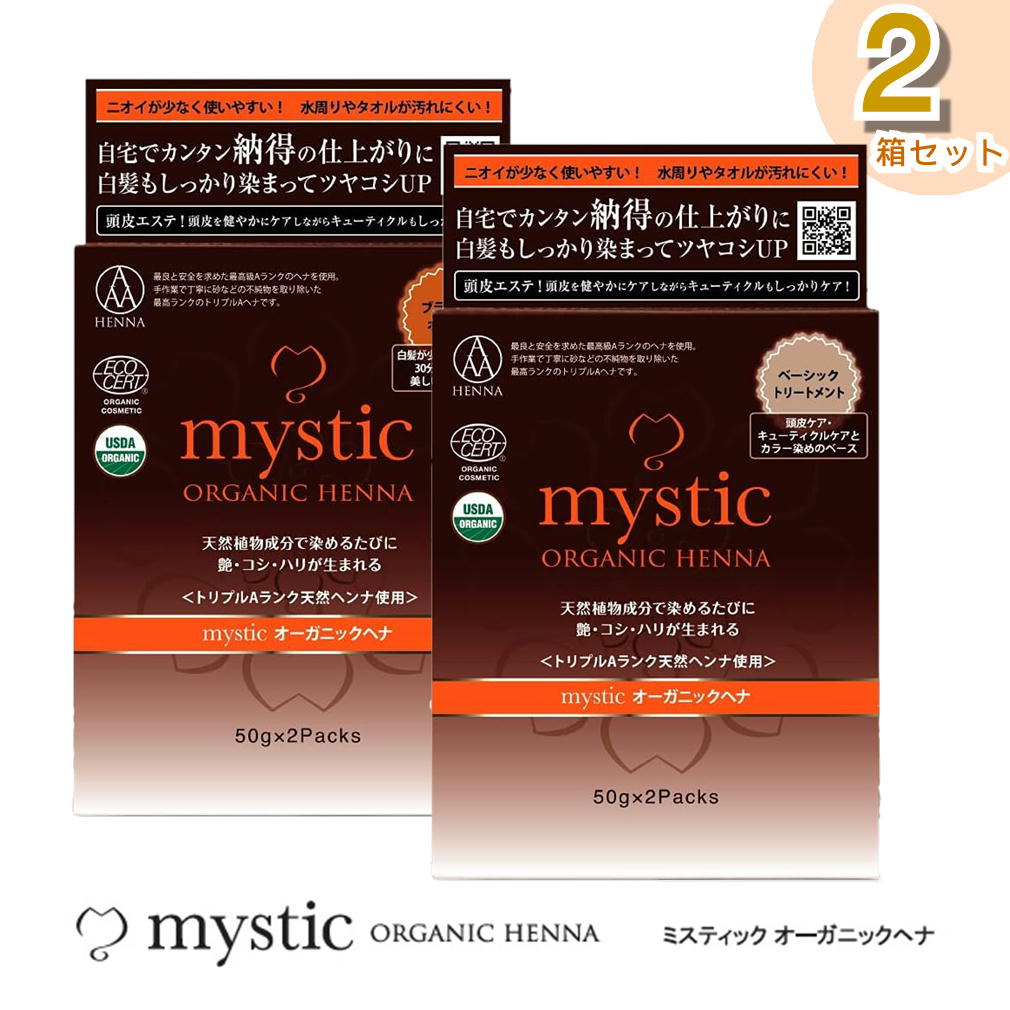 楽天市場】エム・ミューズmystic オーガニックヘナ ブラウン