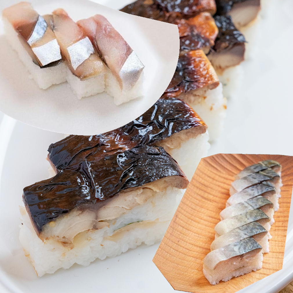 三太郎の鯖寿司