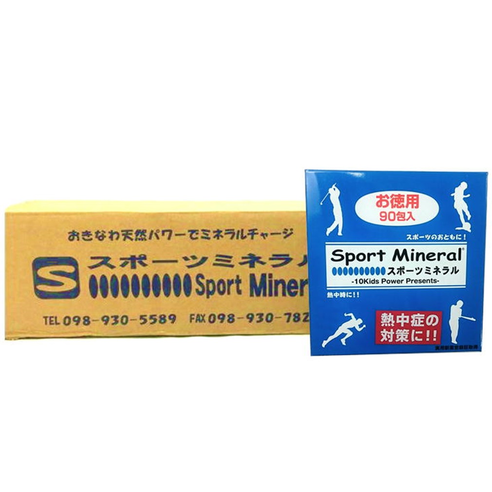 【お得なお役目用1容れもの】 Sports Mineral 運動競技鉱物 徳用印字機 90包入×10箱書き割り HG-SPM90