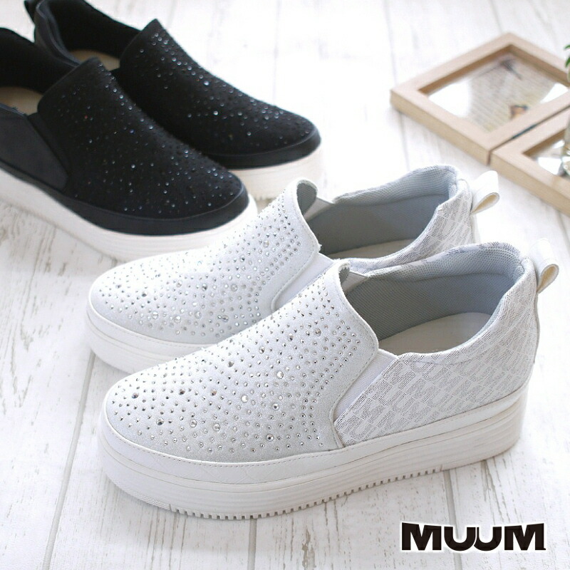 楽天市場 Muum ムーム スニーカー ローカット 靴 レディース スリッポン ビジュー 黒 シルバー 白 チェック柄 インヒール 厚底 キラキラ おしゃれ 3e プチプラ 春 旅行 レディース シューズ アンテロープ