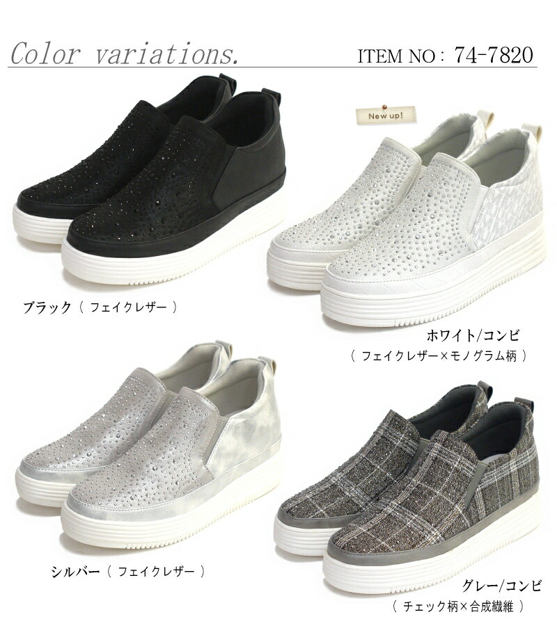 Muum ムーム スニーカー ローカット 靴 レディース スリッポン ビジュー 黒 シルバー 白 チェック柄 インヒール 厚底 キラキラ おしゃれ 3e プチプラ 春 旅行 Napierprison Com