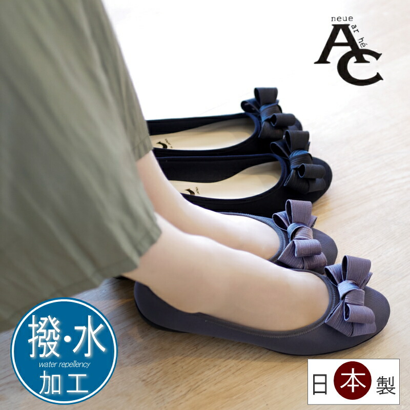 楽天市場】AC アミュエルコンセプト パンプス 靴 レディース