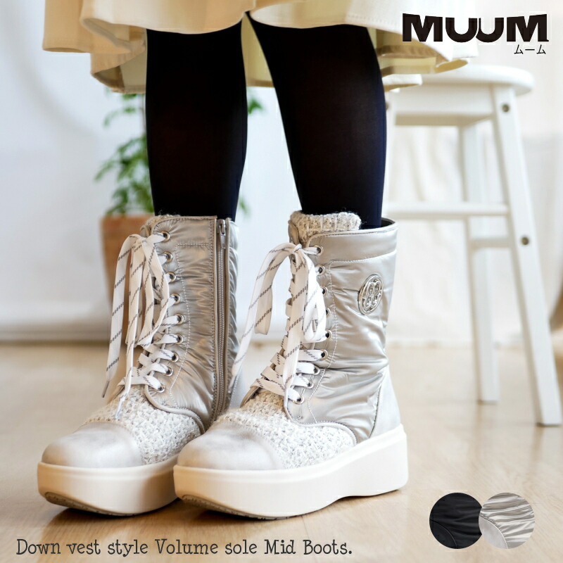 楽天市場】MUUM ムーム ミドルブーツ レディース 2way 折り返せる