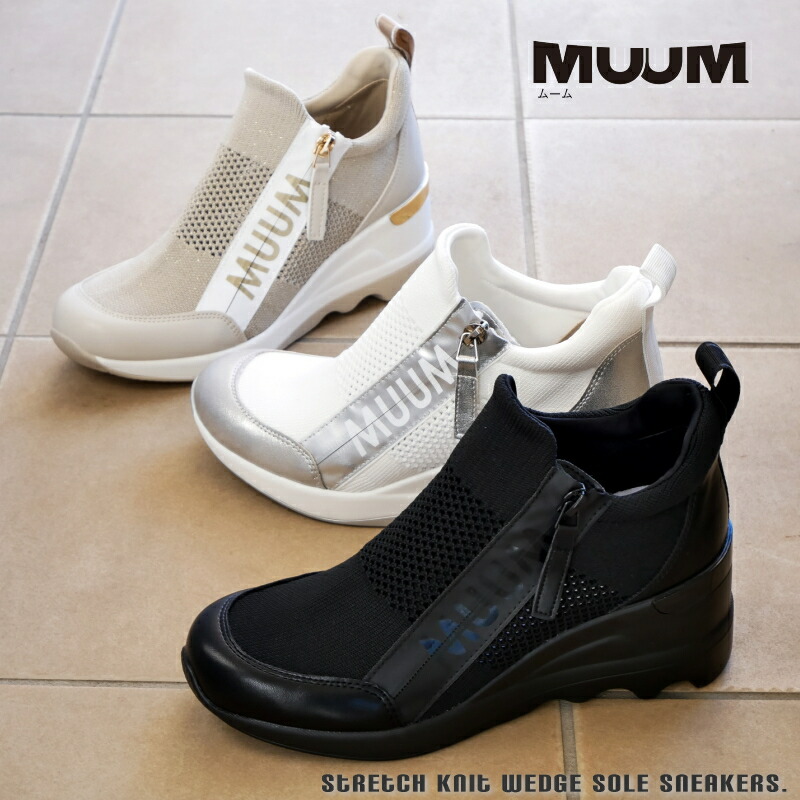 楽天市場】MUUM ムーム ミドルカットスニーカー 靴 レディース 楽天市場】MUUM ムーム ミドルカットスニーカー 靴 レディース