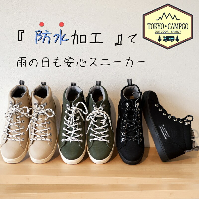 メイト 軽い メリノ ウール ストライプ ロゴ レースアップ ローカットスニーカ 楽天市場】moz sweden 防水 軽量 ハイカットスニーカー レイン