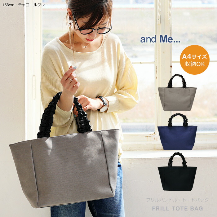 MYLANフリルバッグ S チャコールグレー Frilled Bag L | Stone – MYLAN ONLINE SHOP