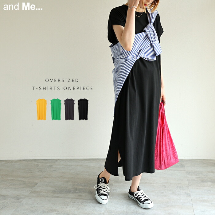 867円 楽天 コットン天竺 フレンチスリーブ Tシャツ ワンピース レディース クルーネック ドロップショルダー カジュアル オーバーサイズ サイドポケット サイドスリット 春 夏 秋