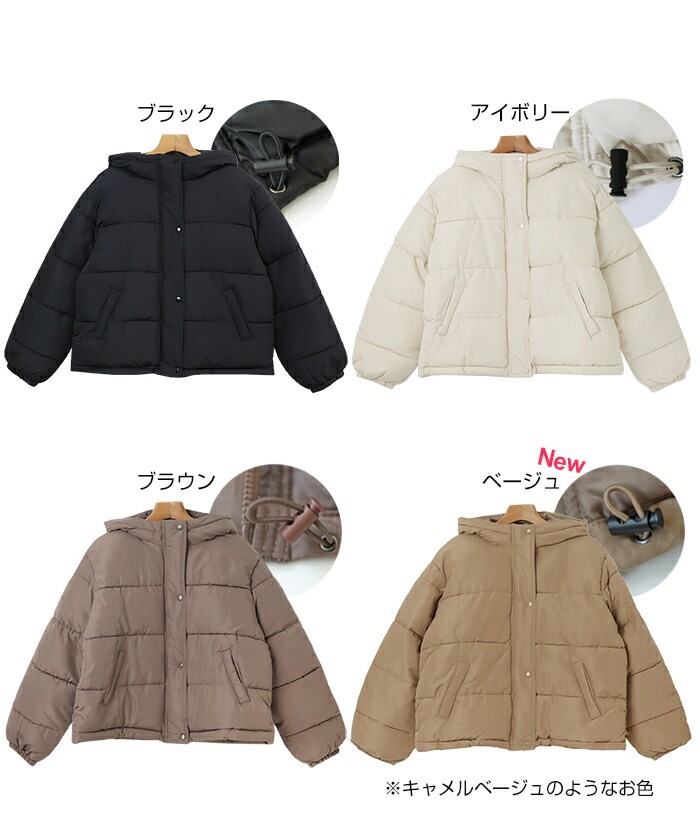 フード付き ショート丈 中綿 ダウン ジャケット レディース フード付き ショート丈 中綿 ダウン ジャケット レディース