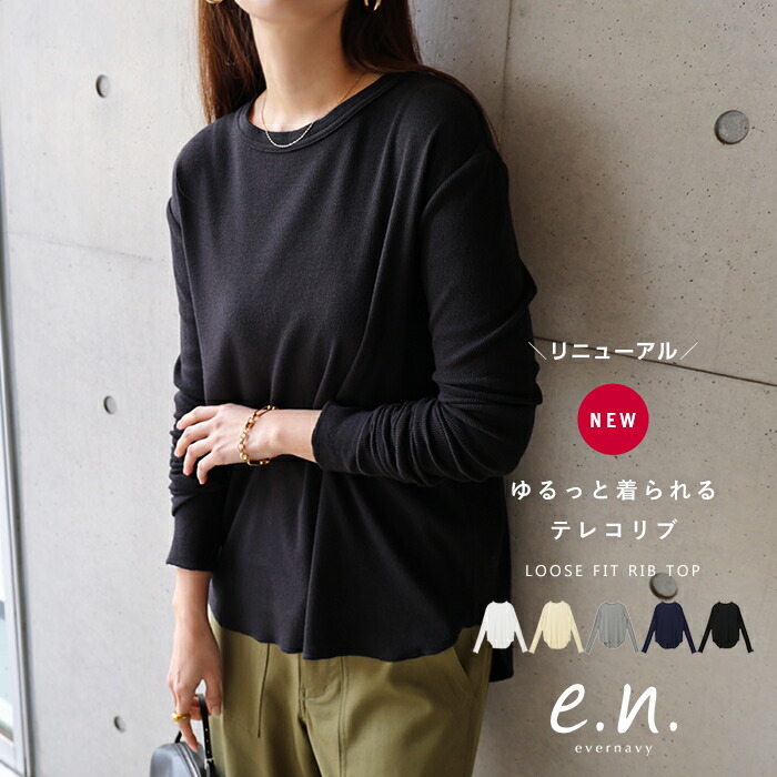 ROOMの投稿商品