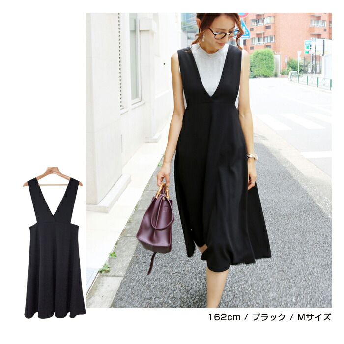 楽天市場 L 13 宅配便a 一部予約 送料無料 ワンピース ジャンパースカート レディース 春夏秋冬 マタニティ ゆったり サロペット スカート Vネック きれいめ オーバーオール オールインワン オフィス 仕事 大きいサイズ メール便ng And Me アンドミー