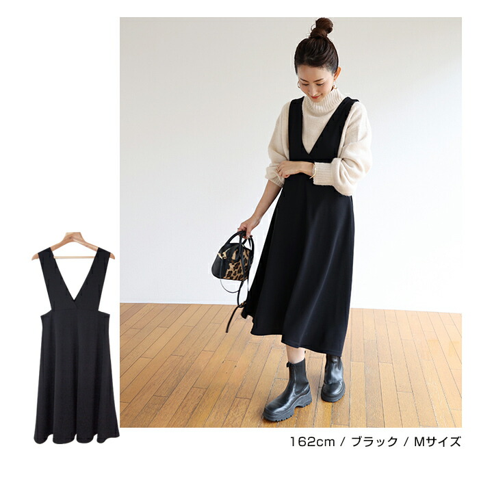 楽天市場 L 13 宅配便a 一部予約 送料無料 ワンピース ジャンパースカート レディース 春夏秋冬 マタニティ ゆったり サロペット スカート Vネック きれいめ オーバーオール オールインワン オフィス 仕事 大きいサイズ メール便ng And Me アンドミー