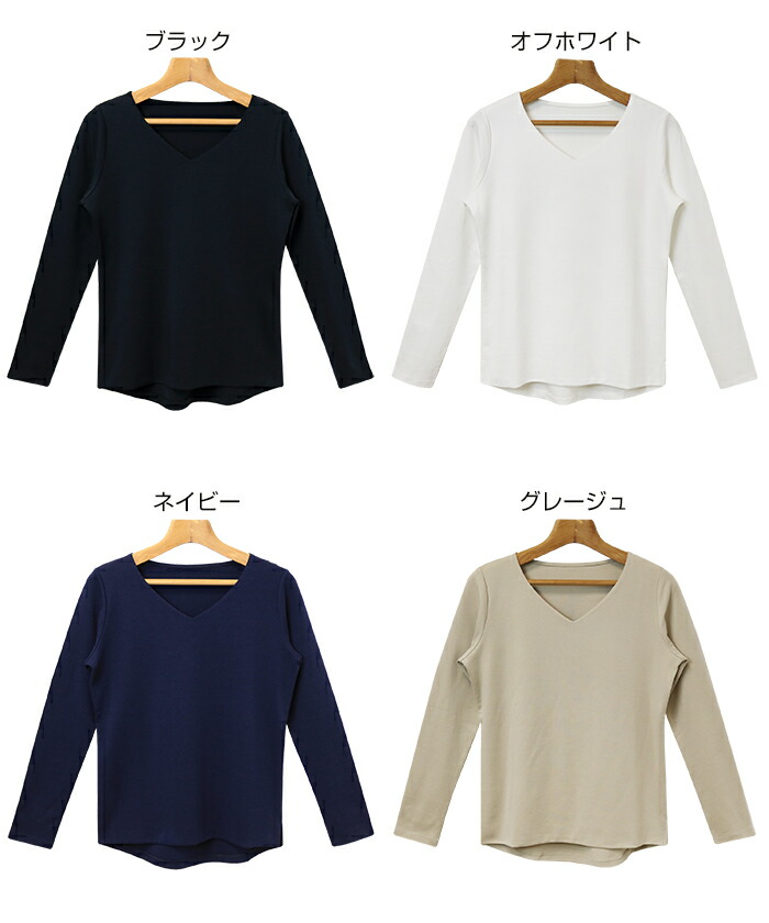 楽天市場 メール便対応c 一部予約 送料無料 コットン Vネック ダブルフロント 長袖 Tシャツ レディース ベーシック トップス 2枚仕立て サイドスリット オフィス オケージョン M Lサイズ 春 And Me アンドミー