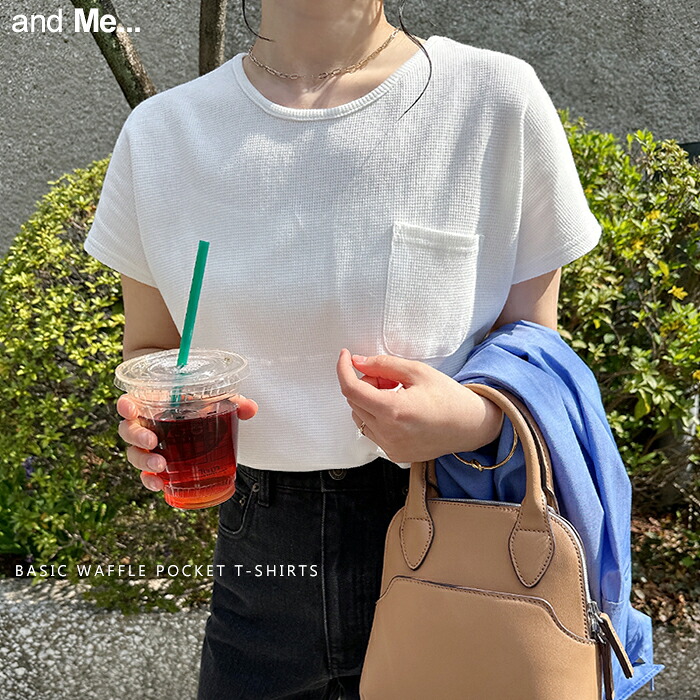 着まわしのきくロングスカート🧺 程よくタイトなシルエット。後ろはスリットで歩きやすい🍧 Tシャツと合わせてカジュアルにもシャツと合わせて大人っぽい綺麗めコーデにも合わせられる万能スカート！生地の伸縮性に加えてウエストゴム仕様なので着心地抜群🌷\n\n\n#楽ちんファッション #リンクコーデ #2023春夏\nプチプラ おうちコーデ ママコーデ ラジエムのご紹介