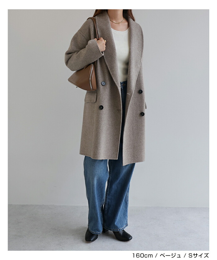 evernavy 新品未使用 ダブルフェイス ウール リバー コート Mサイズ evernavy エバーネイビー ウール リバー ダブル コート レディース