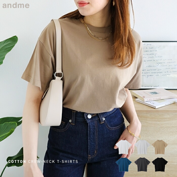 コットン クルーネック 半袖 Tシャツ レディース トップス 半袖t