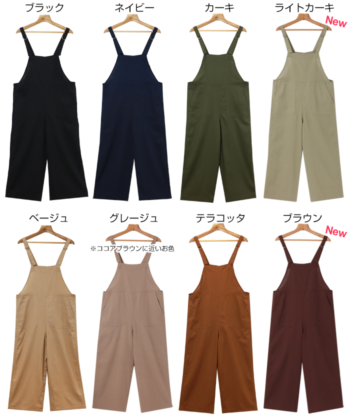 kanae　リネンサロペット リネンライクサロペット(3452)