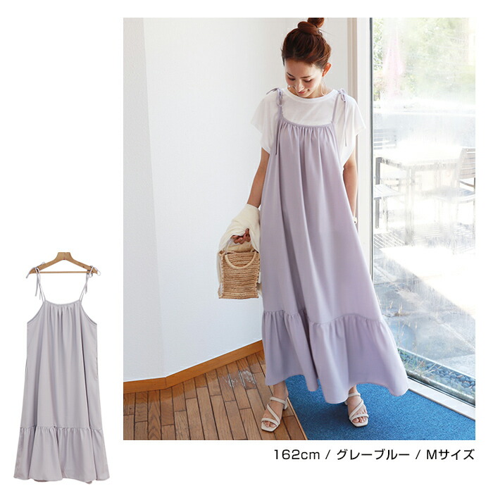 楽天市場 X 6 宅配便a 肩リボン ジョーゼット ティアード キャミ ワンピース レディース フェミニン フレア サイドポケット 春 夏 秋 冬 メール便ng And Me アンドミー