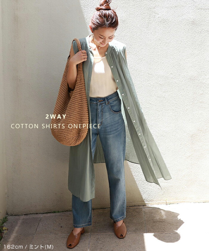 楽天市場 J 9 メール便対応c 一部予約 送料無料 バンドカラー フレア シャツ ワンピース レディース ノースリーブ 2way フロントボタン サイドポケット 春 夏 And Me アンドミー