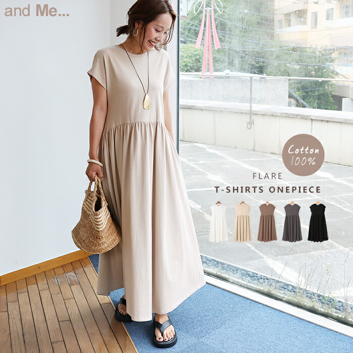 楽天市場 C 1 メール便対応c 送料無料 背中タック コットン フレンチスリーブ ワンピース レディース クルーネック デザイン サイドスリット 春 夏 And Me アンドミー