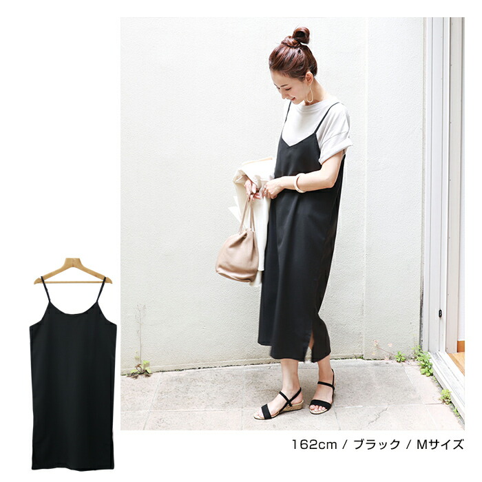 楽天市場 J 9 メール便対応b 一部予約 送料無料 ワンピース キャミワンピ ジャンパースカート レディース 春夏秋冬 マタニティ きれいめ ゆったり ワンピ キャミワンピース キャミソールワンピース オフィス 仕事 And Me アンドミー