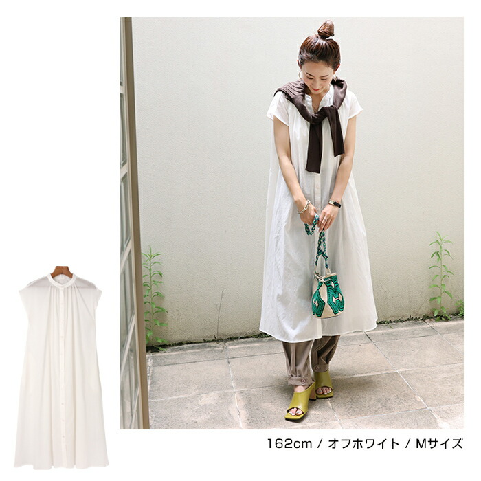 超安い品質 トゥモローランド Pres Des バンドカラーシャツワンピース マルチハウンドトゥースプリント ワンピース Fashion シャツ ワンピース 送料無料 Rakuten ワンピース Williamsav Com